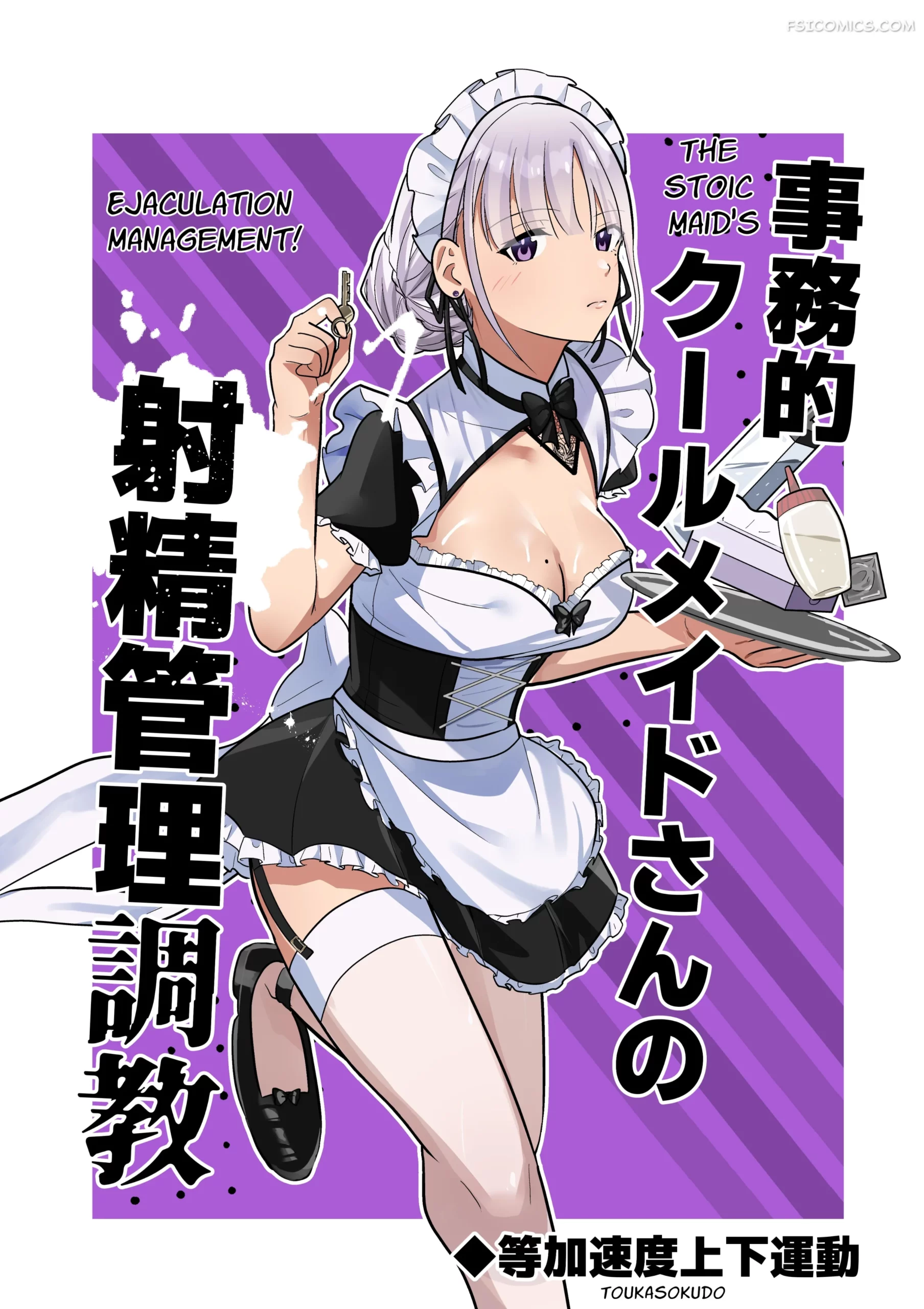 the-stoic-maids-ejaculation-management-tou-kasokudou-jouge-undou-001