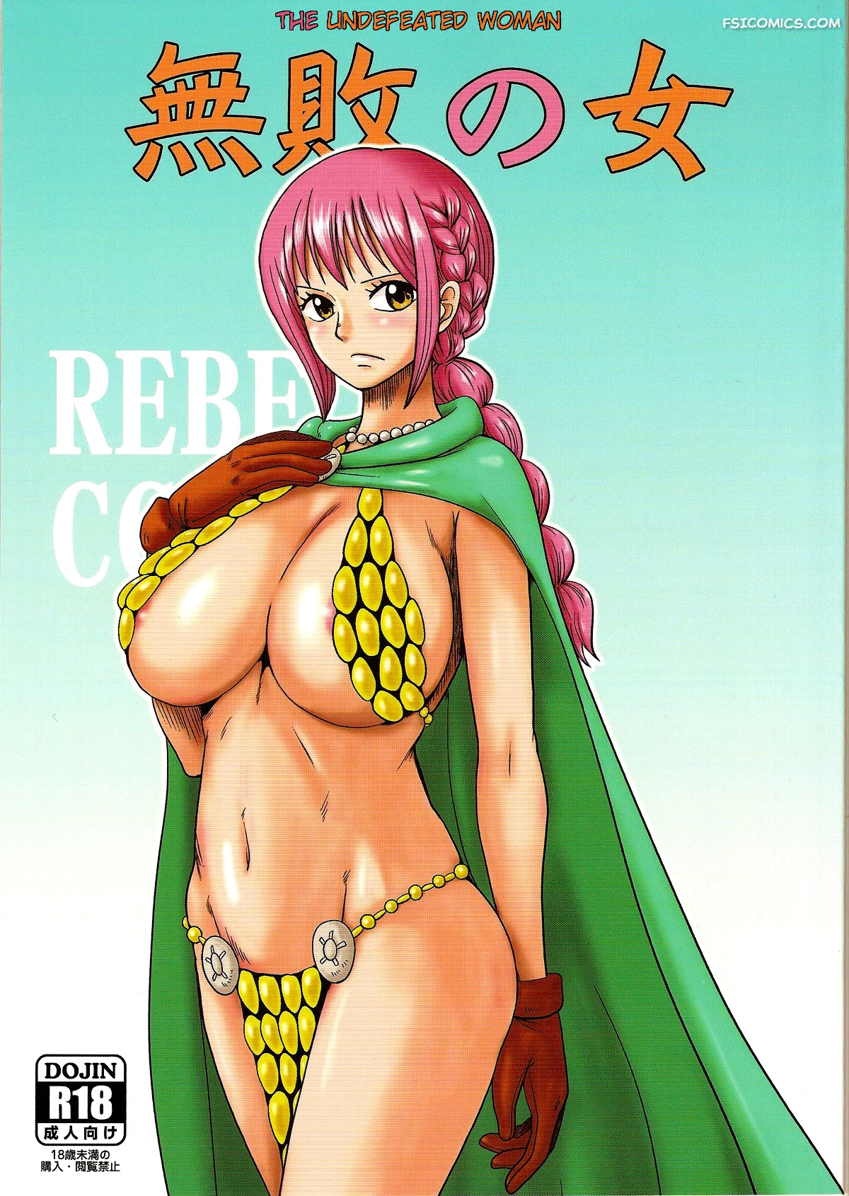 the undefeated woman one piece hentaiarist 001 - FSIComics the-undefeated-woman-one-piece-hentaiarist-001
