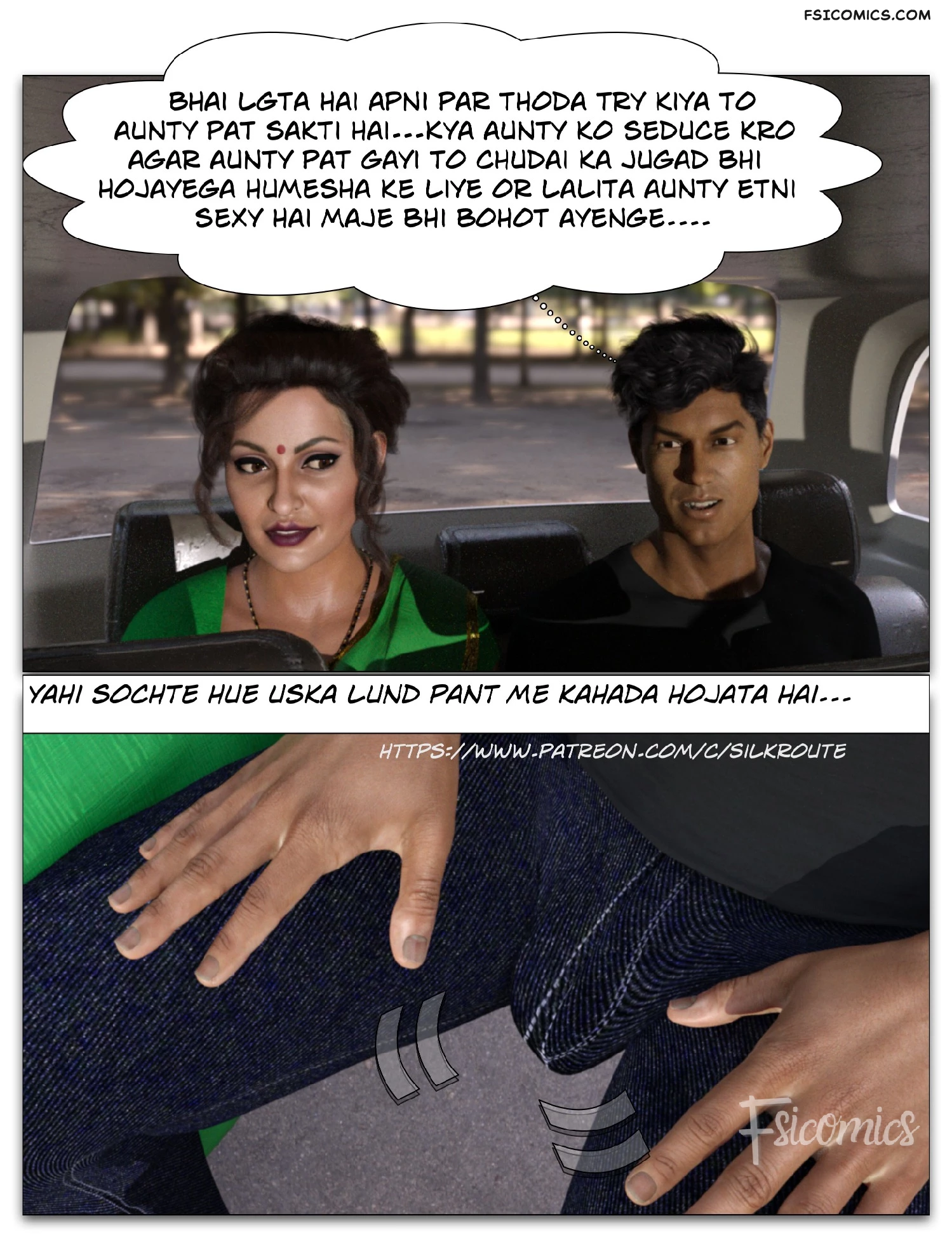 tridevi-chapter-2-hindi-complete-silk-route-ira-raman-035