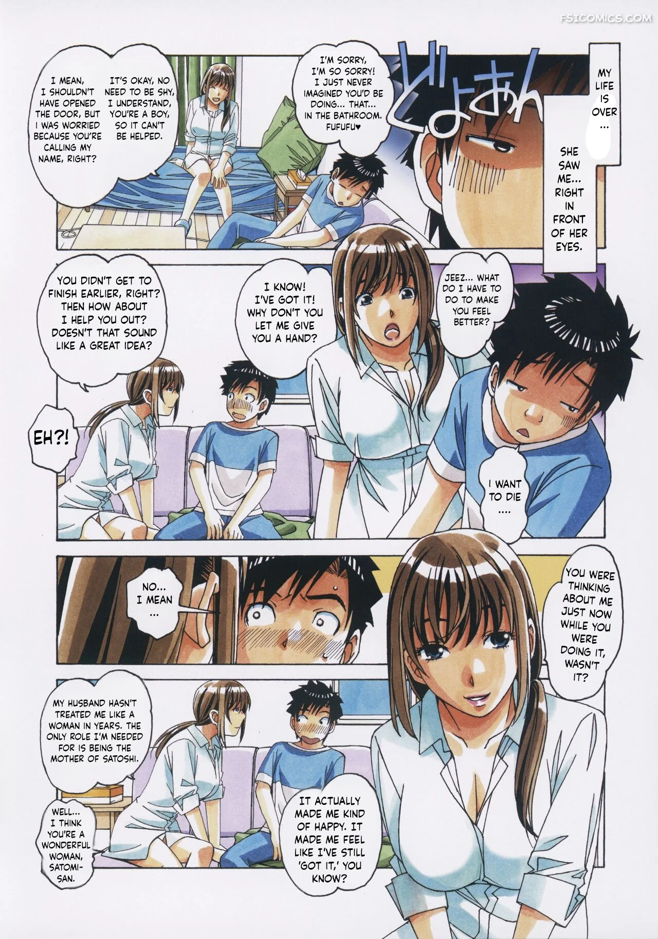 under-the-same-roof-with-my-friend-mother-yamada-tarou-015