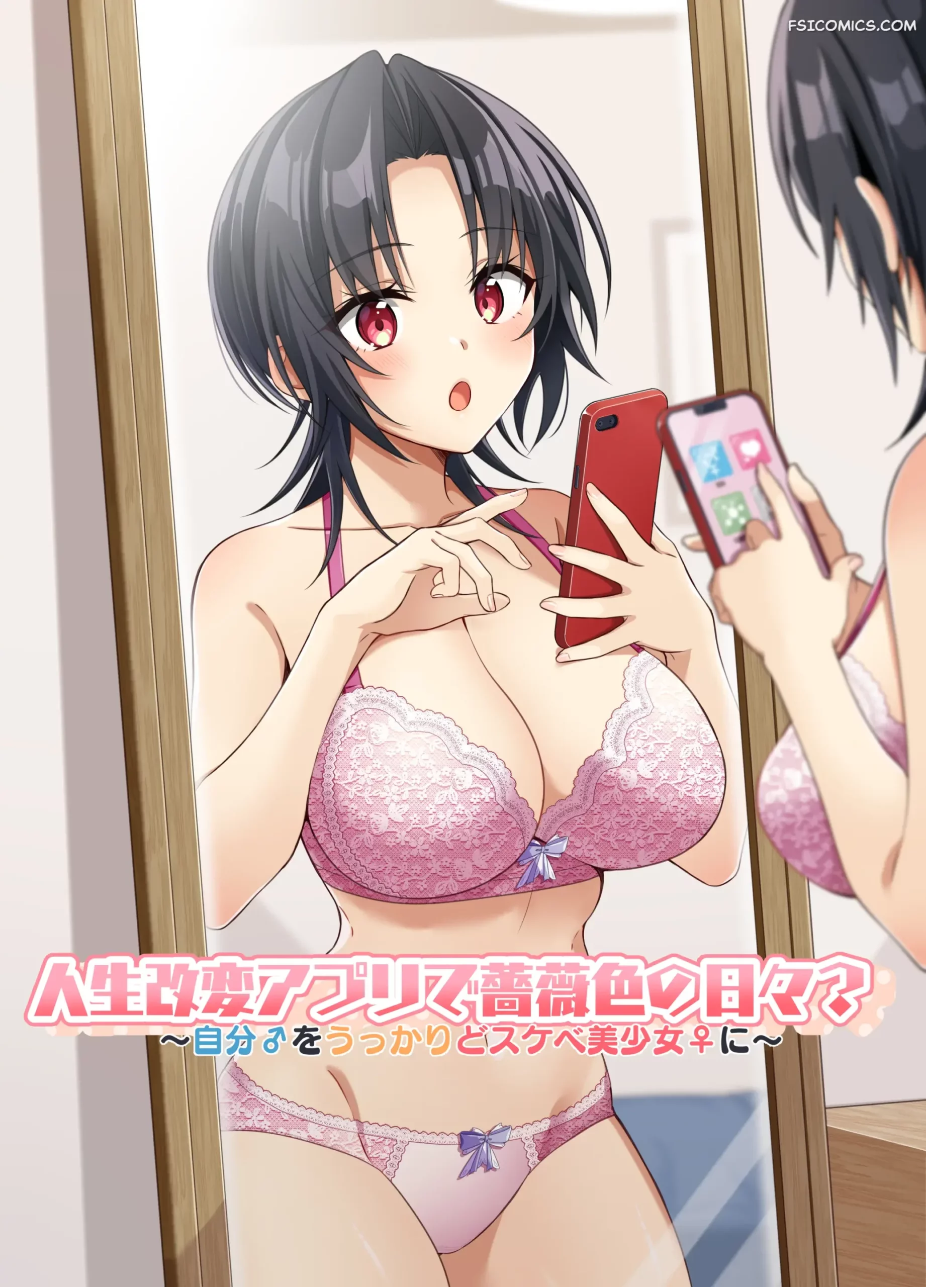 accidentally-turning-myself-into-a-super-lewd-beauty-nomu-001