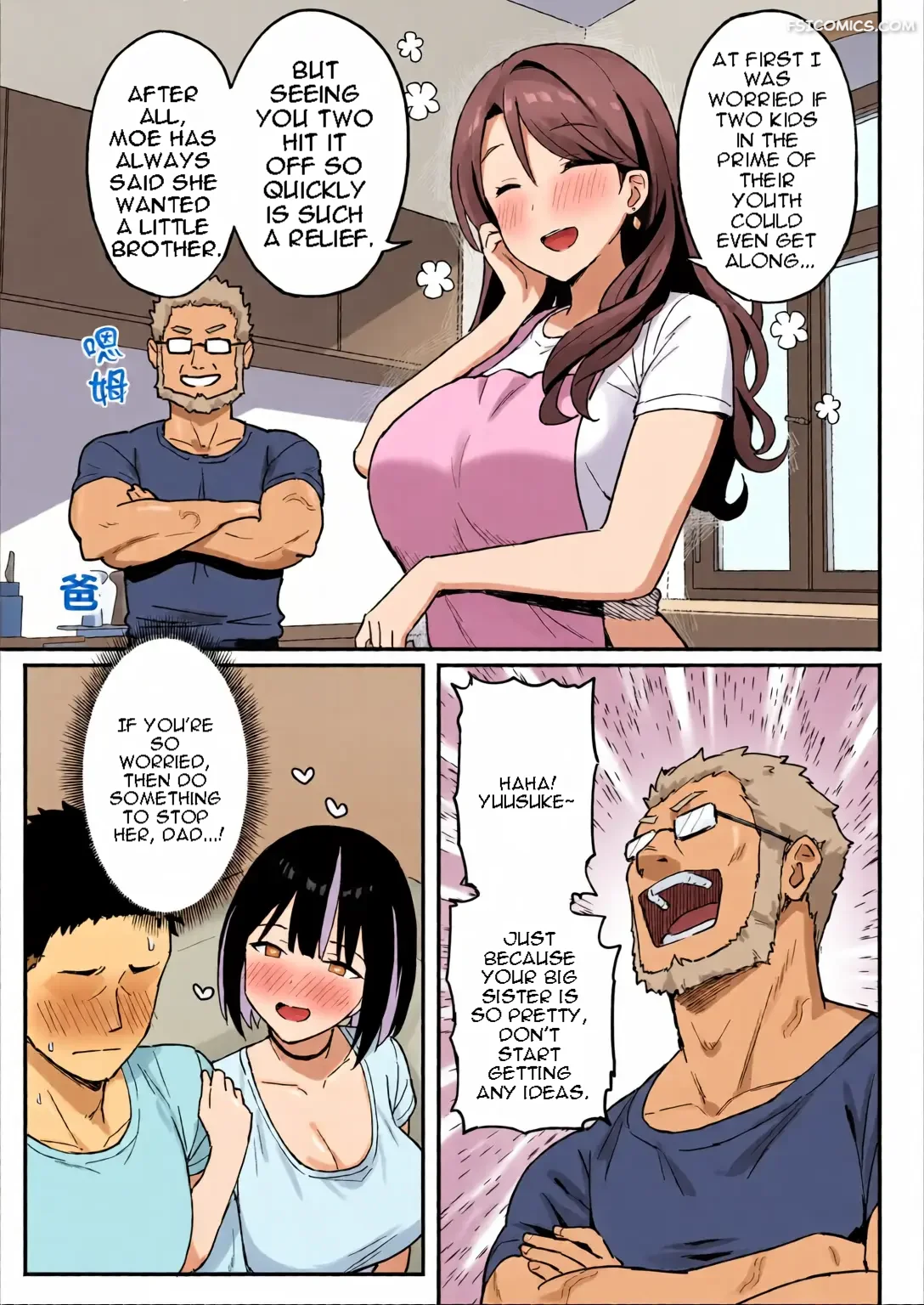 ane mama my new big sister and mom have become my sex friends hiyori hamster 005 - FSIComics ane-mama-my-new-big-sister-and-mom-have-become-my-sex-friends-hiyori-hamster-005