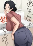 anta-nandetatten-no-daidai-shikibu-001
