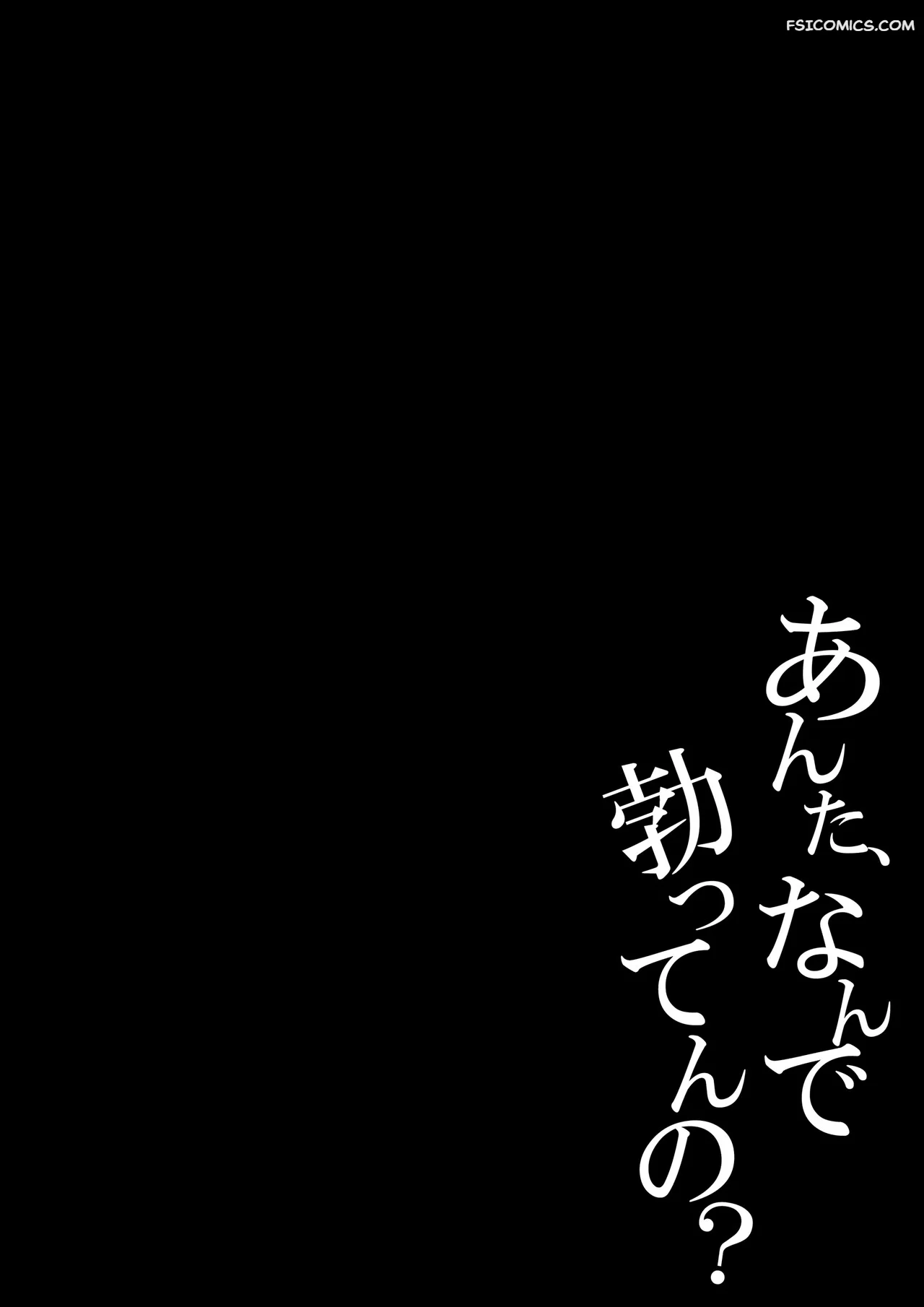 anta-nandetatten-no-daidai-shikibu-002