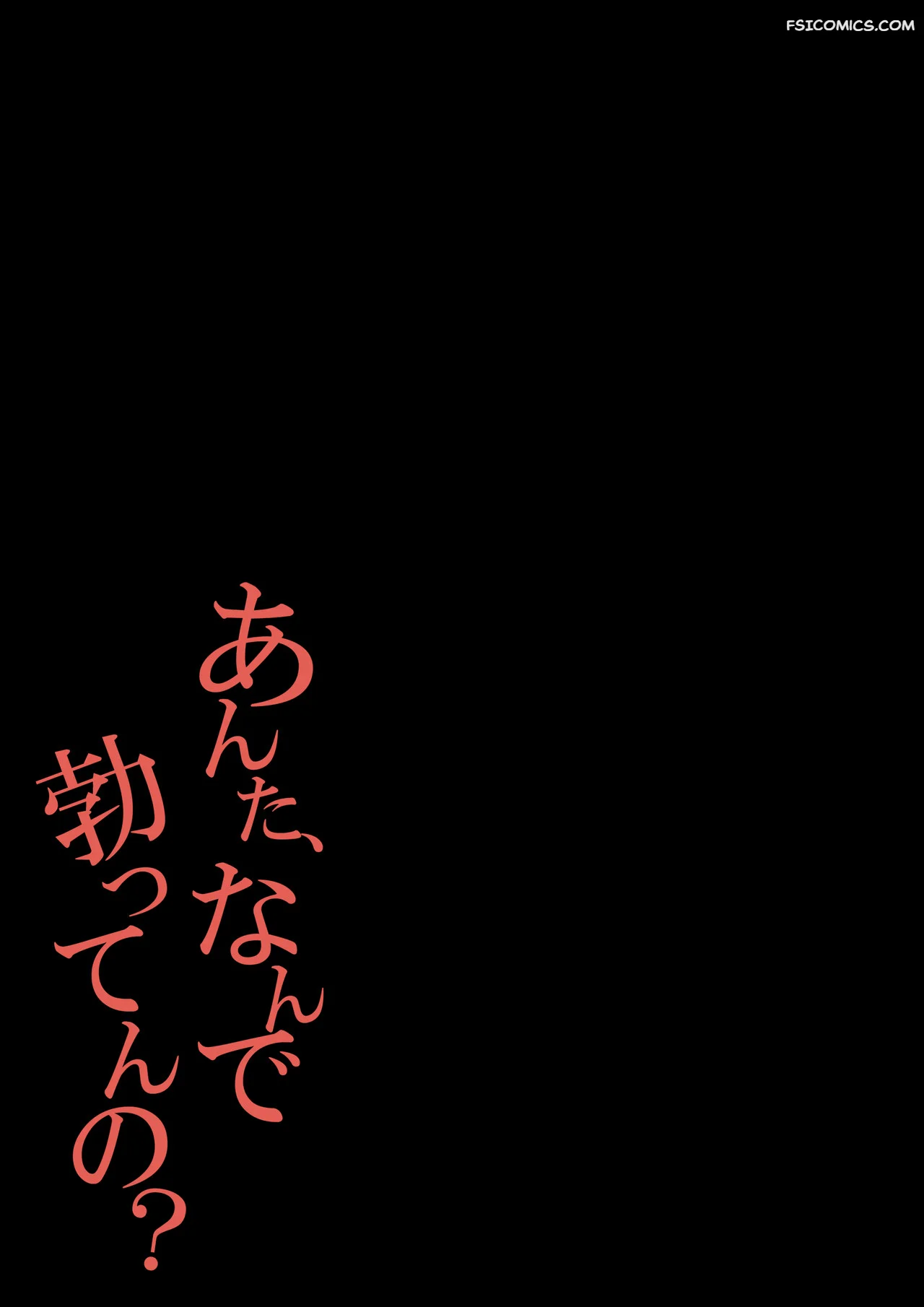 anta-nandetatten-no-daidai-shikibu-053