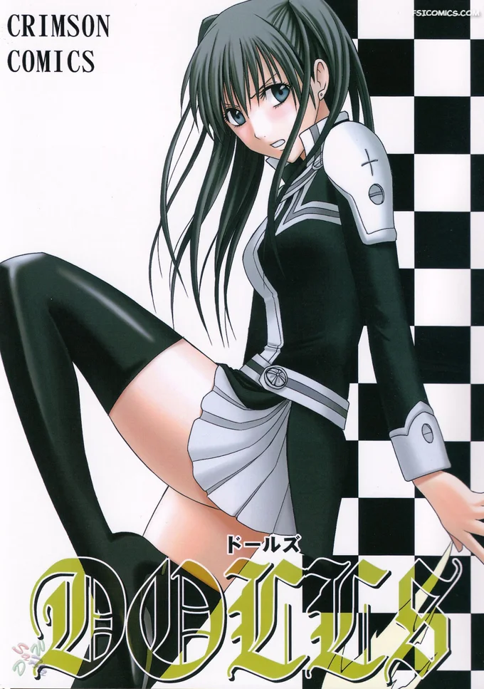dolls-chapter-1-d-gray-man-crimson-001