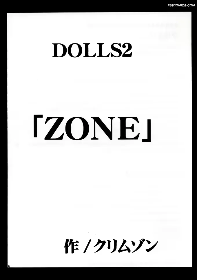 dolls chapter 2 d gray man crimson 004 - FSIComics dolls-chapter-2-d-gray-man-crimson-004