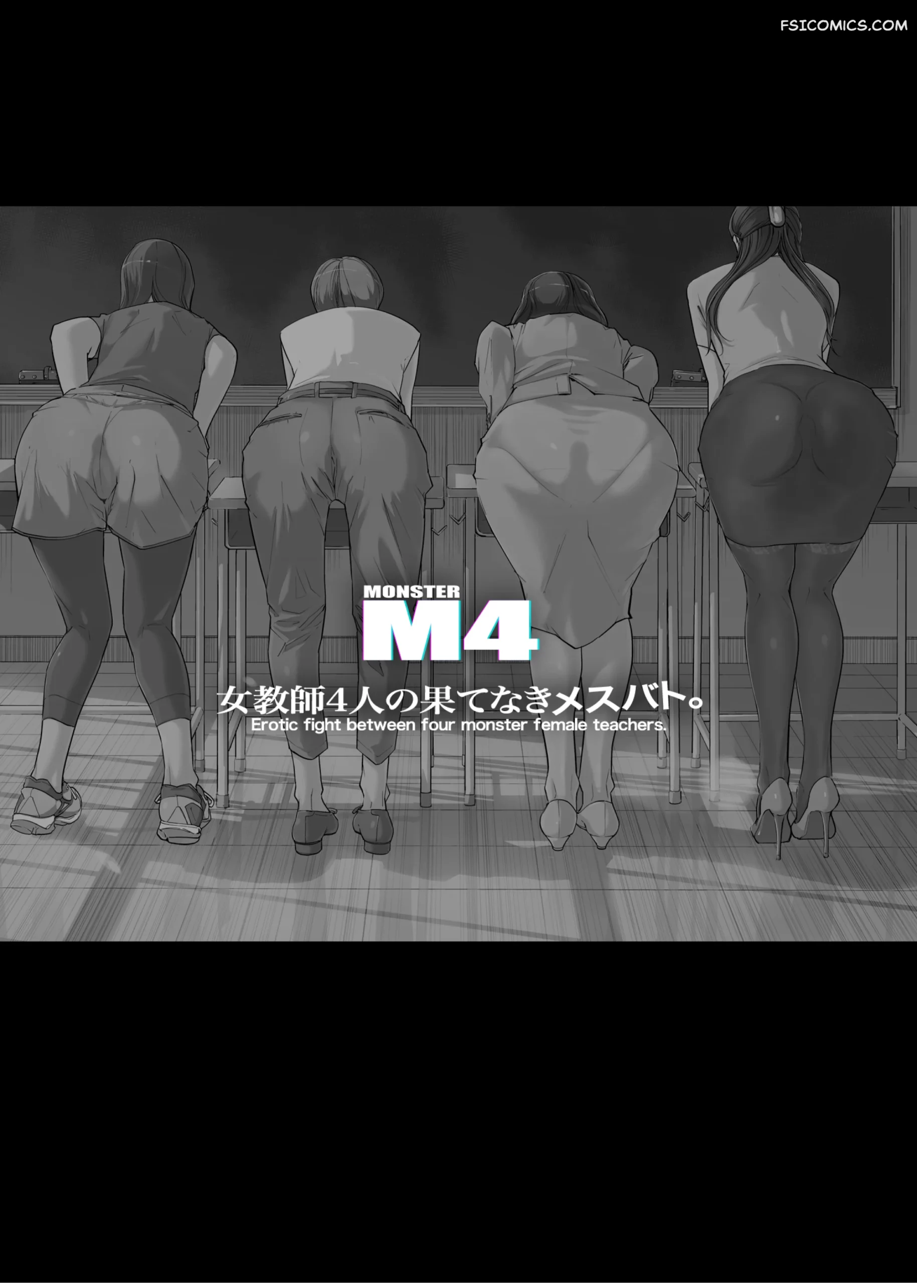 erotic-fight-between-four-monster-female-teachers-clone-ningen-001
