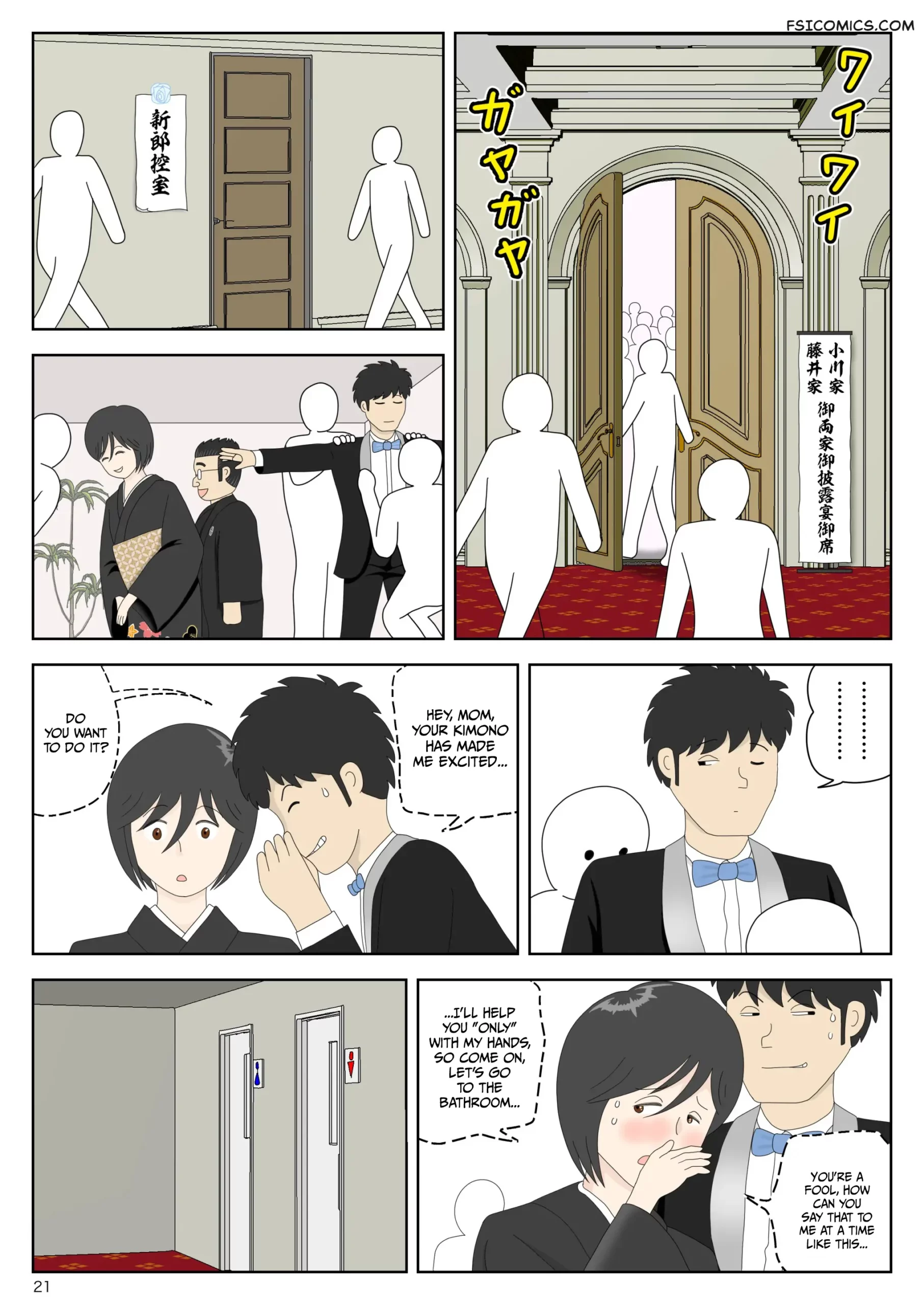 masturbating-to-mom-chapter-6-alternate-ending-mizuarai-no-kai-021
