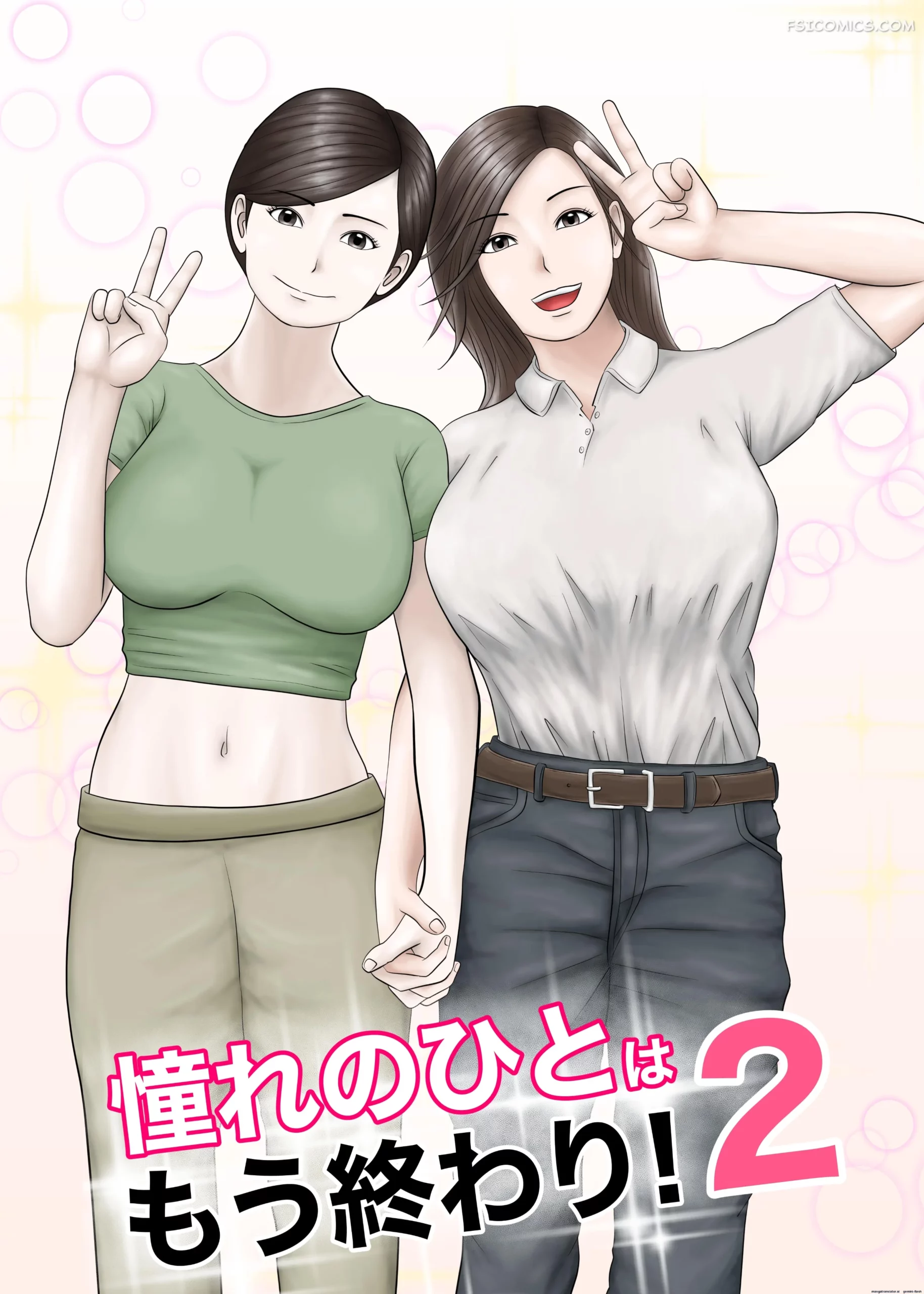 my-idol-is-over-chapter-2-orange-mimosa-001