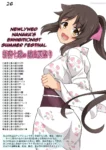 newlywed-nanakas-exhibitionist-summer-festival-fukurou-naru-tori-001