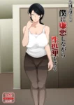 today-too-mom-and-i-are-children-of-the-house-daidai-shikibu-001