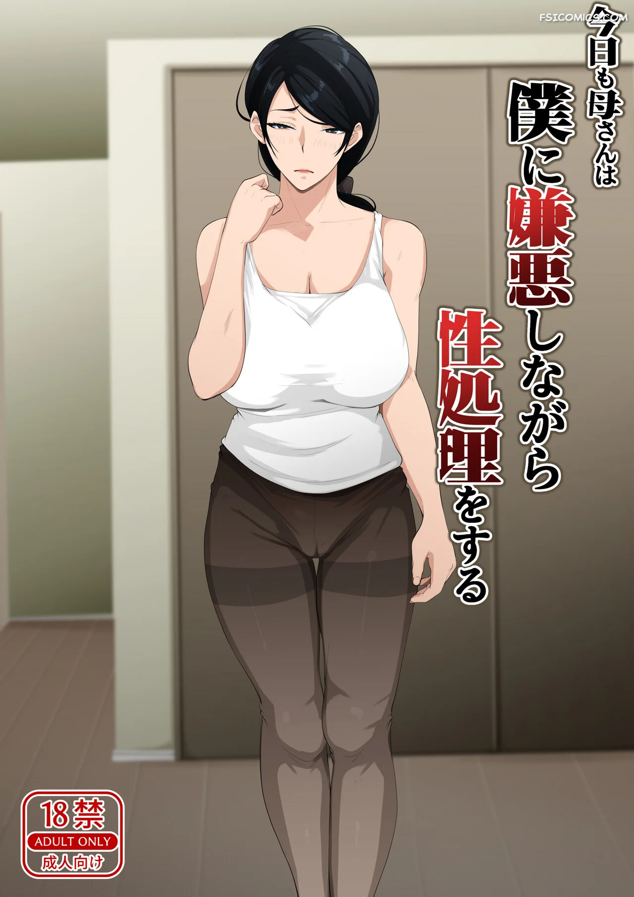 today-too-mom-and-i-are-children-of-the-house-daidai-shikibu-001