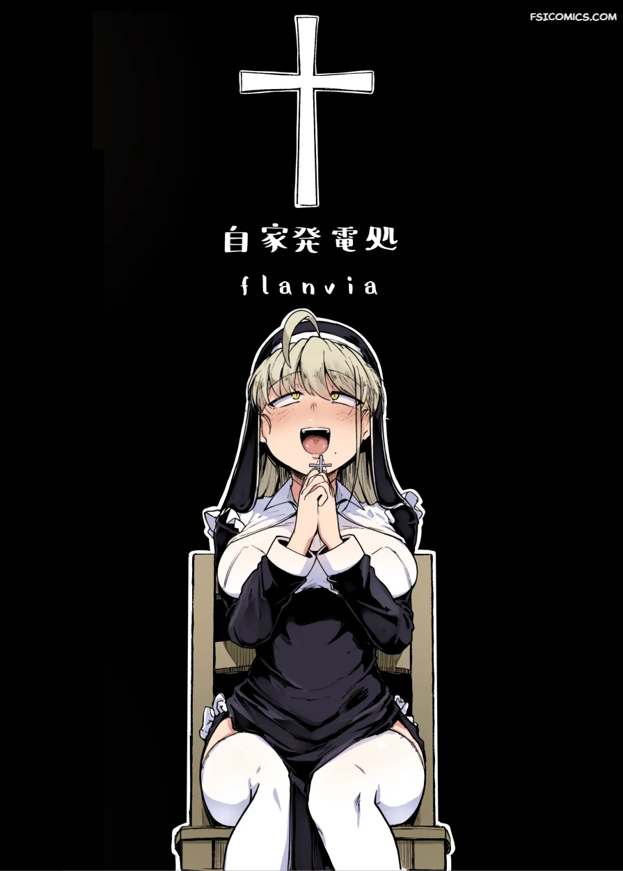 confession-hole-flanvia-044