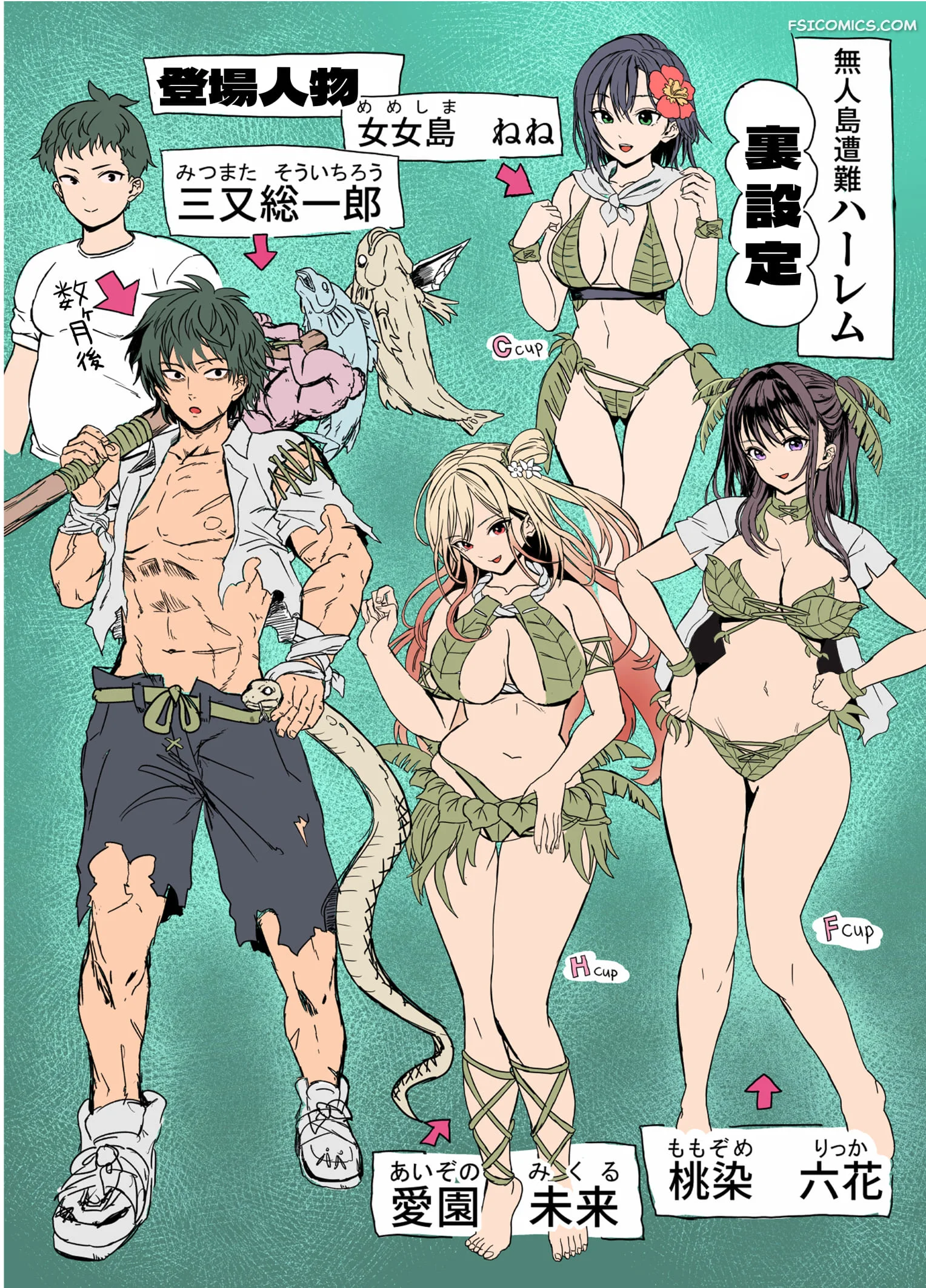 deserted island castaway harem houhokekiyo 098 - FSIComics deserted-island-castaway-harem-houhokekiyo-098