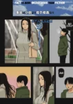 facts-are-stranger-than-fiction-izayoi-no-kiki-001