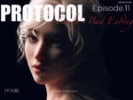 protocol-chapter-11-emilys-bad-ending-awe-some-ryan-001