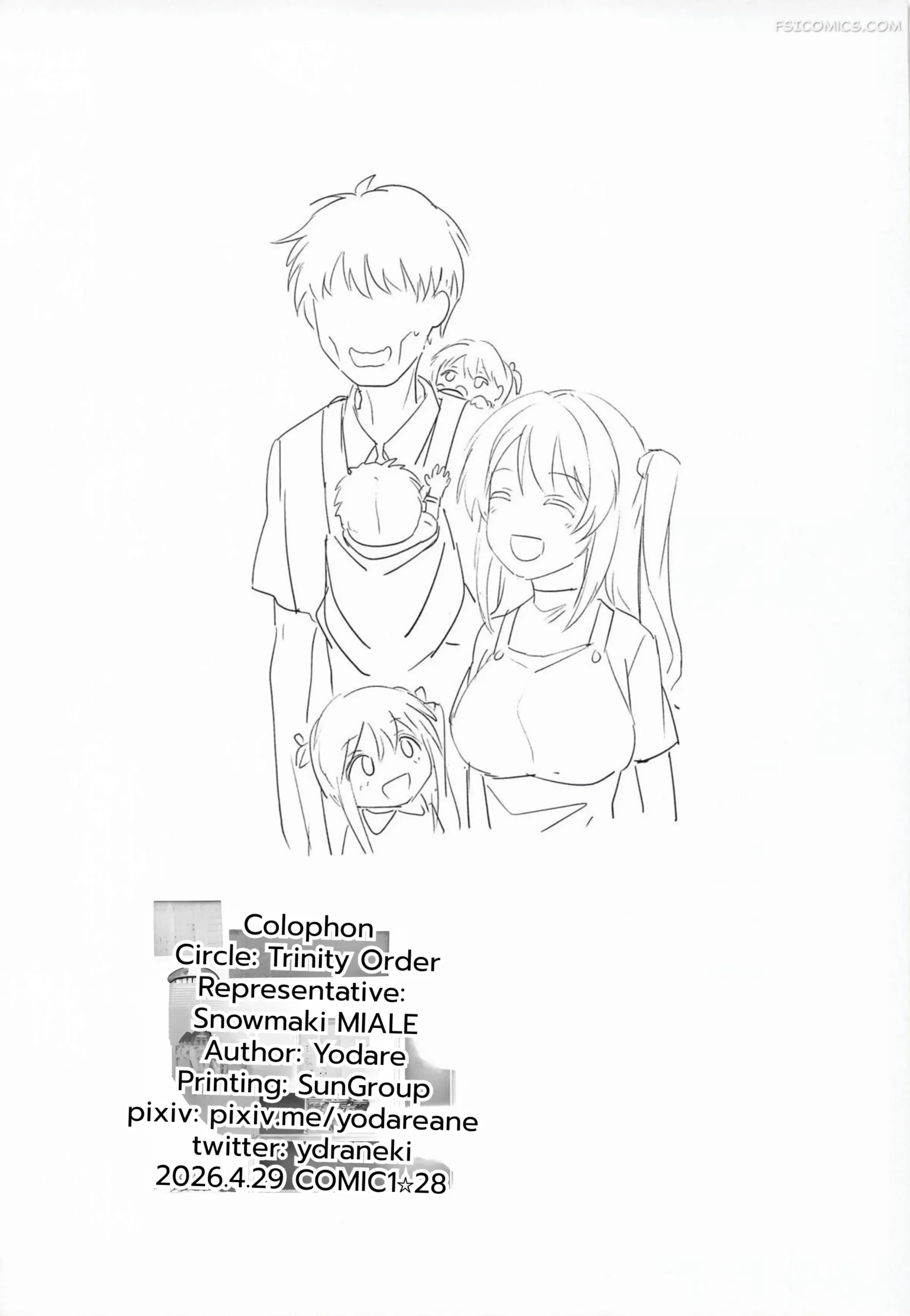 shimamura sans heat cycle yodare 020 scaled - FSIComics shimamura-sans-heat-cycle-yodare-020