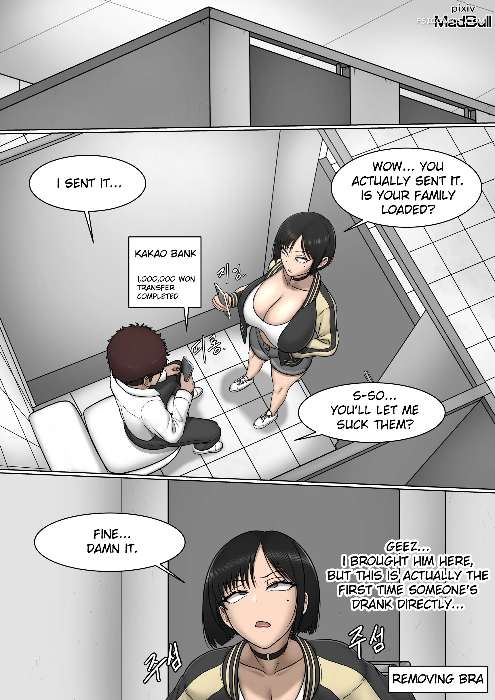 the-breast-milk-selling-girl-chapter-1-madbull-005