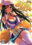 zenryoku-home-in-yukihoshi-kokoro-001