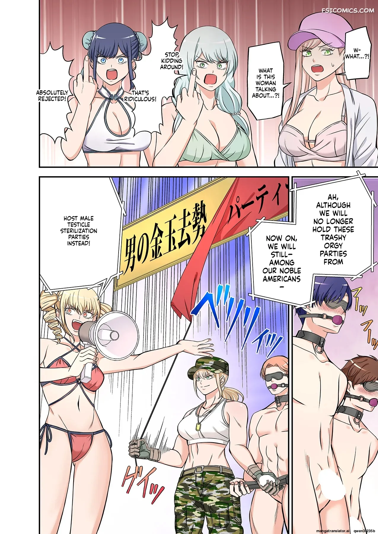 beach-chapter-4-yamahata-rian-011