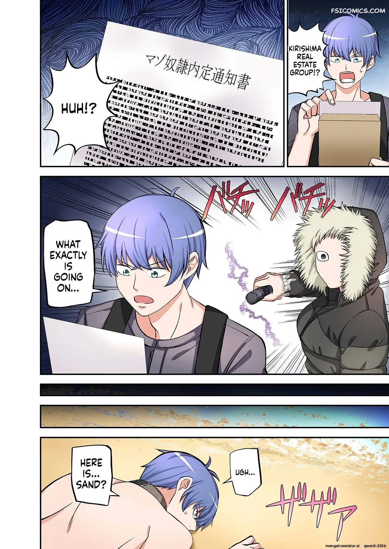 beach-chapter-4-yamahata-rian-029