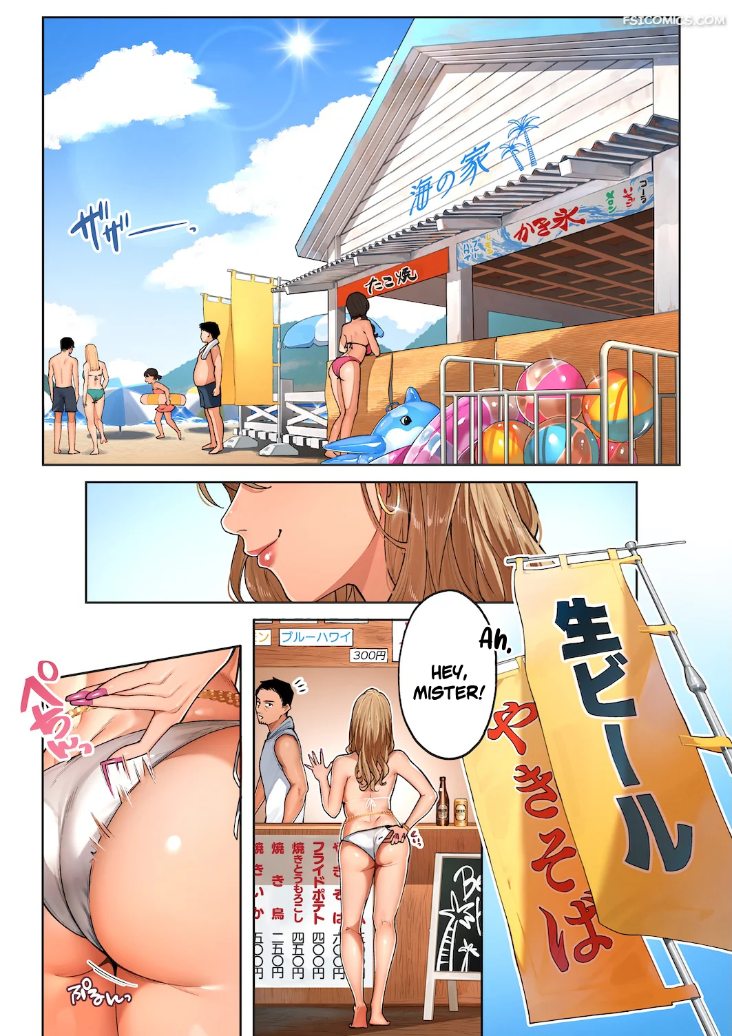 gal mama anna san sakura no tomoru hi e 003 - FSIComics gal-mama-anna-san-sakura-no-tomoru-hi-e-003