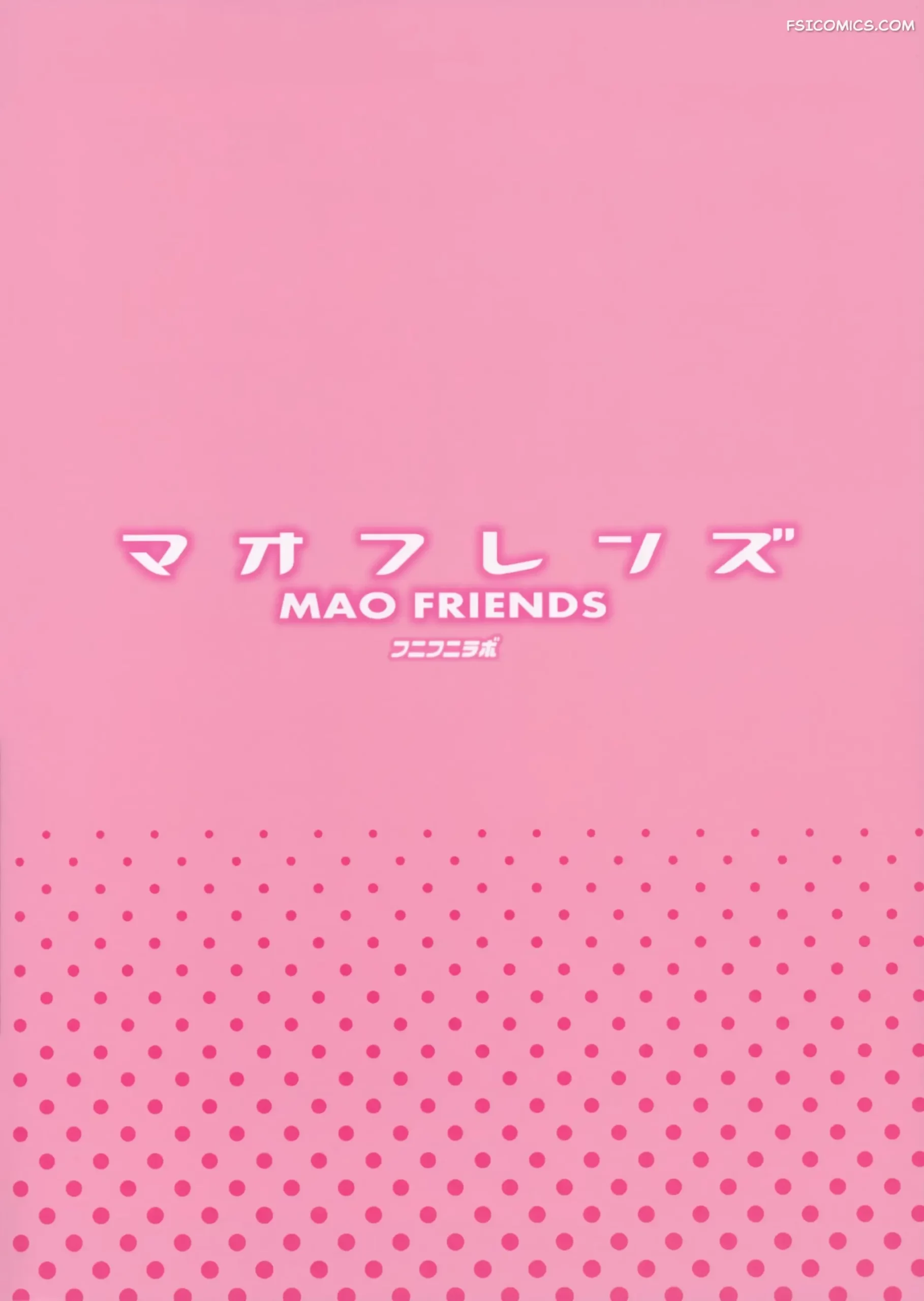 mao-friends-chapter-1-tamagoro-026