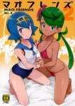 mao-friends-chapter-2-tamagoro-001