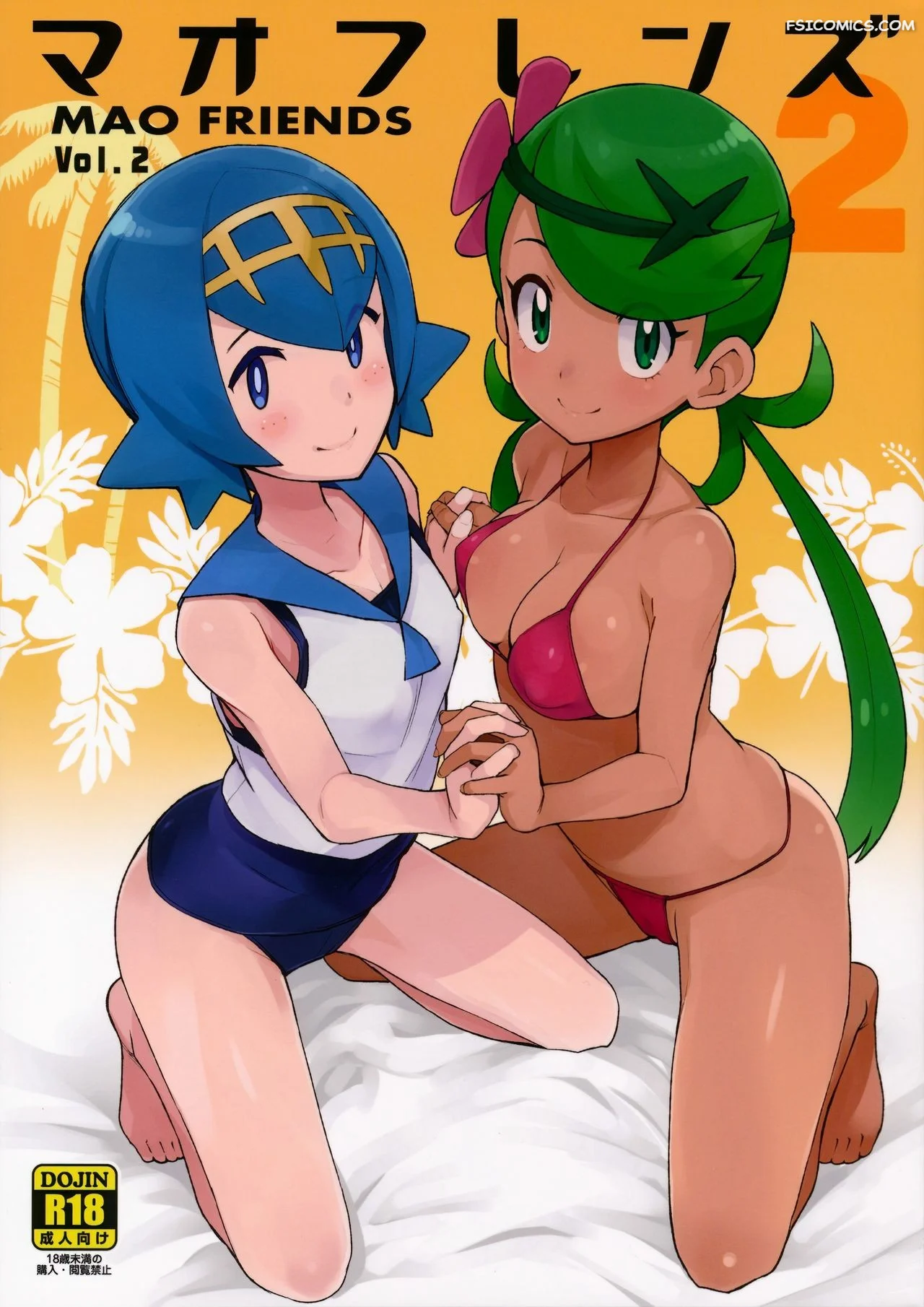 mao-friends-chapter-2-tamagoro-001