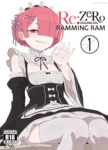 ramming-ram-chapter-1-fenqury-001