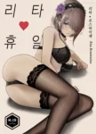 rita-loves-holiday-ele-001