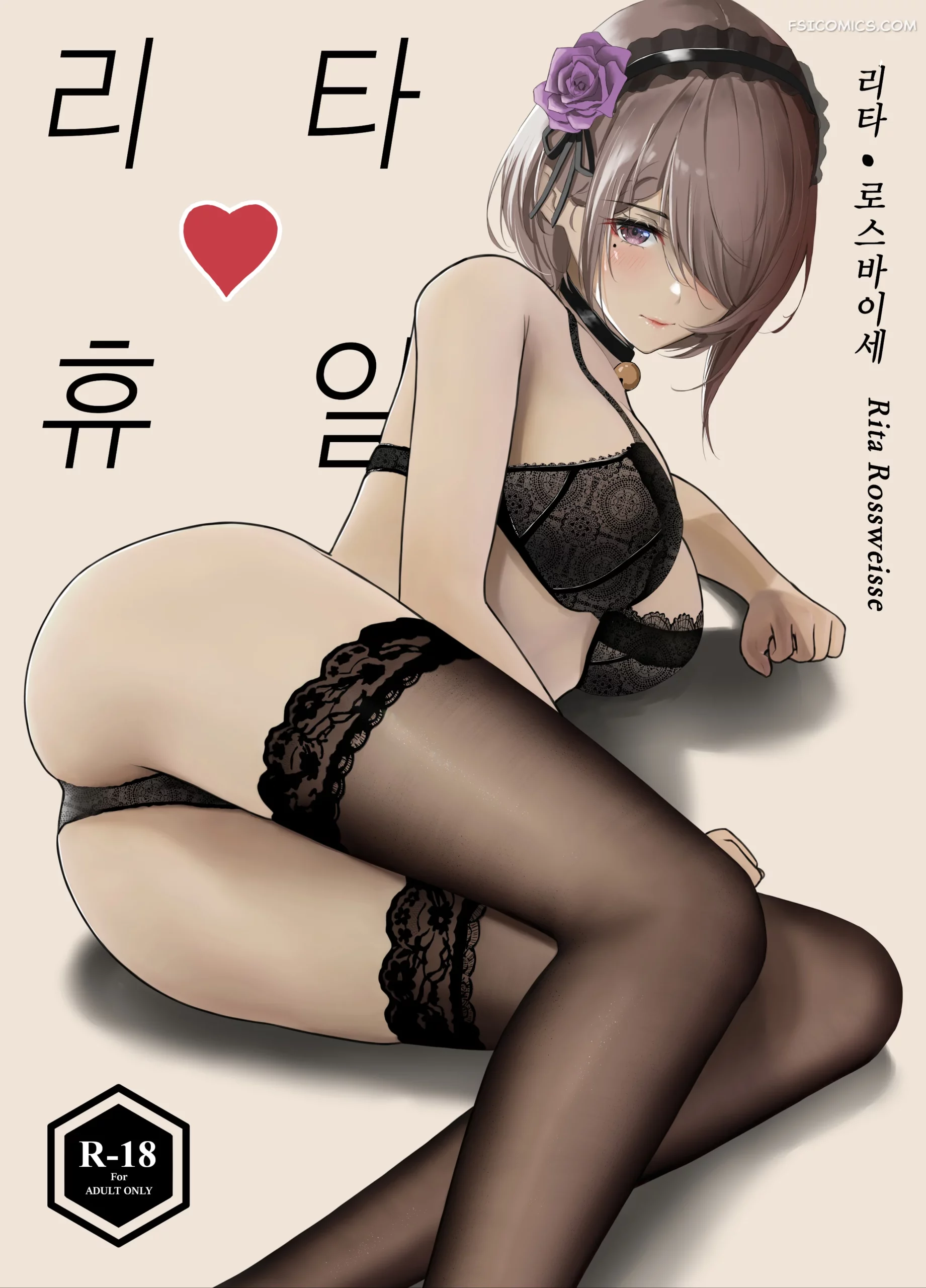 rita-loves-holiday-ele-001