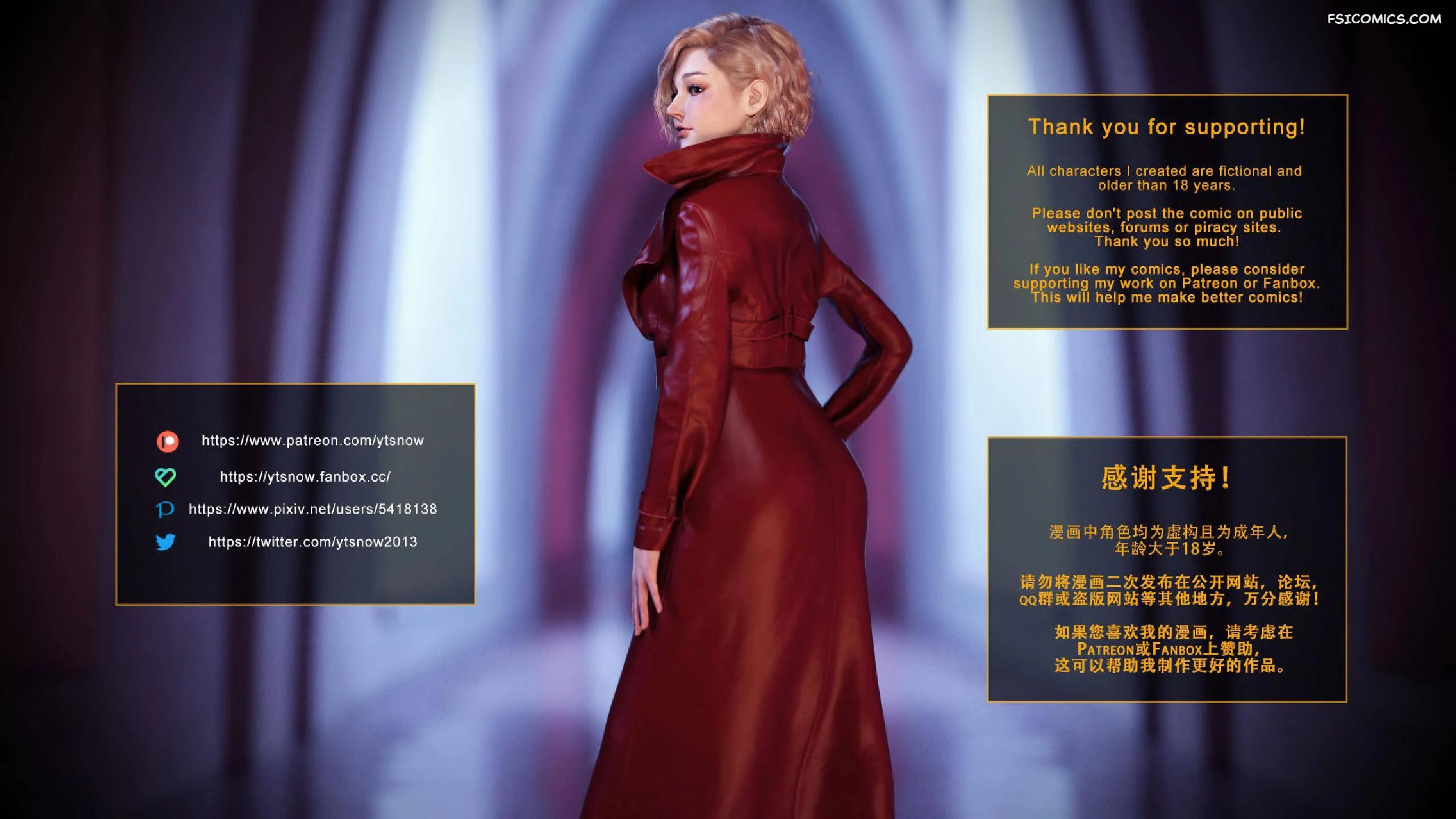 shadow game chapter 1 ytsnow 347 - FSIComics shadow-game-chapter-1-ytsnow-347