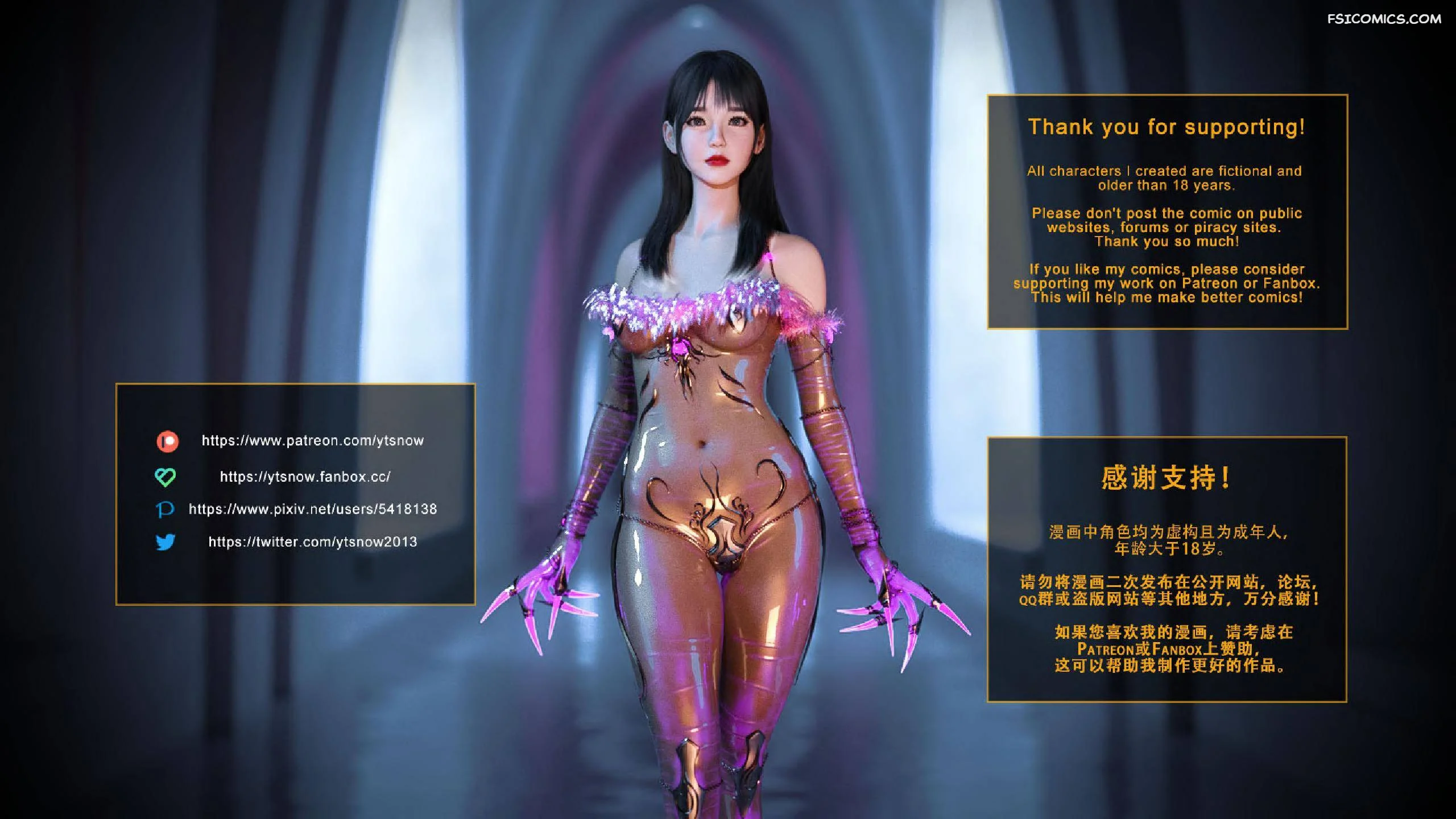 shadow game chapter 2 ytsnow 360 - FSIComics shadow-game-chapter-2-ytsnow-360