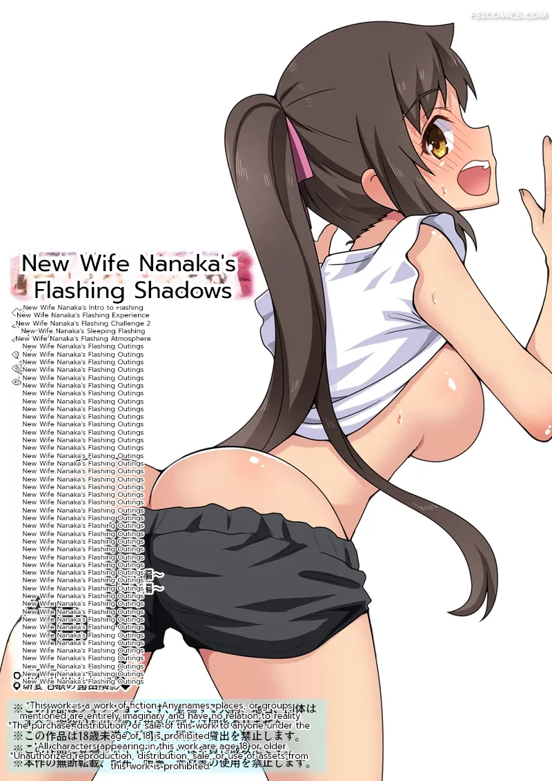 the-exposed-shadow-of-newlywed-nanaka-fukurou-naru-tori-001