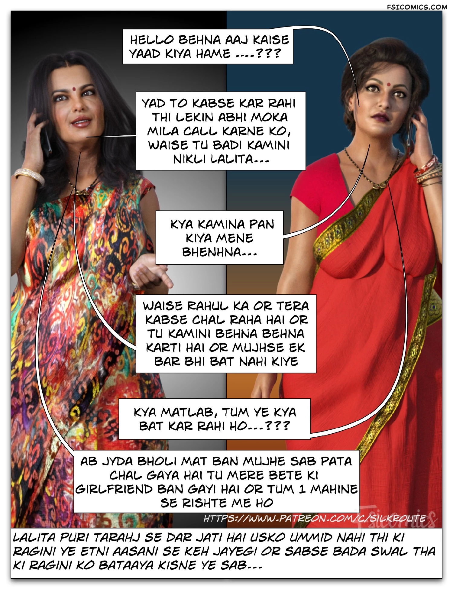 tridevi-chapter-8-hindi-complete-silk-route-ira-raman-007