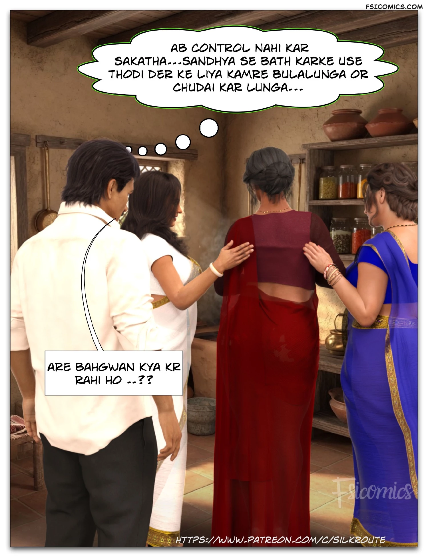 tridevi-chapter-8-hindi-complete-silk-route-ira-raman-036
