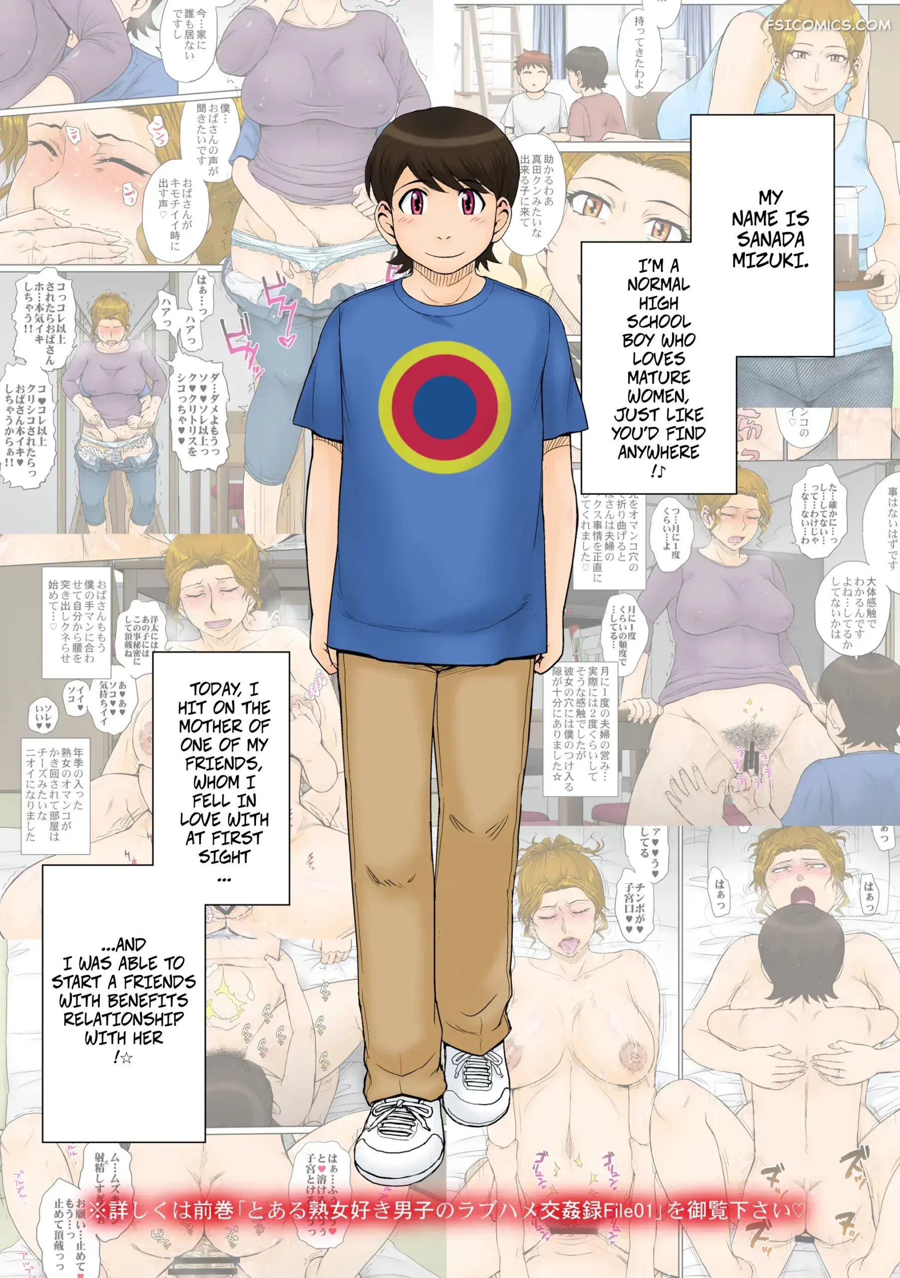 a certian milf loving mans love affair file chapter 2 tsukino jyogi 002 scaled - FSIComics