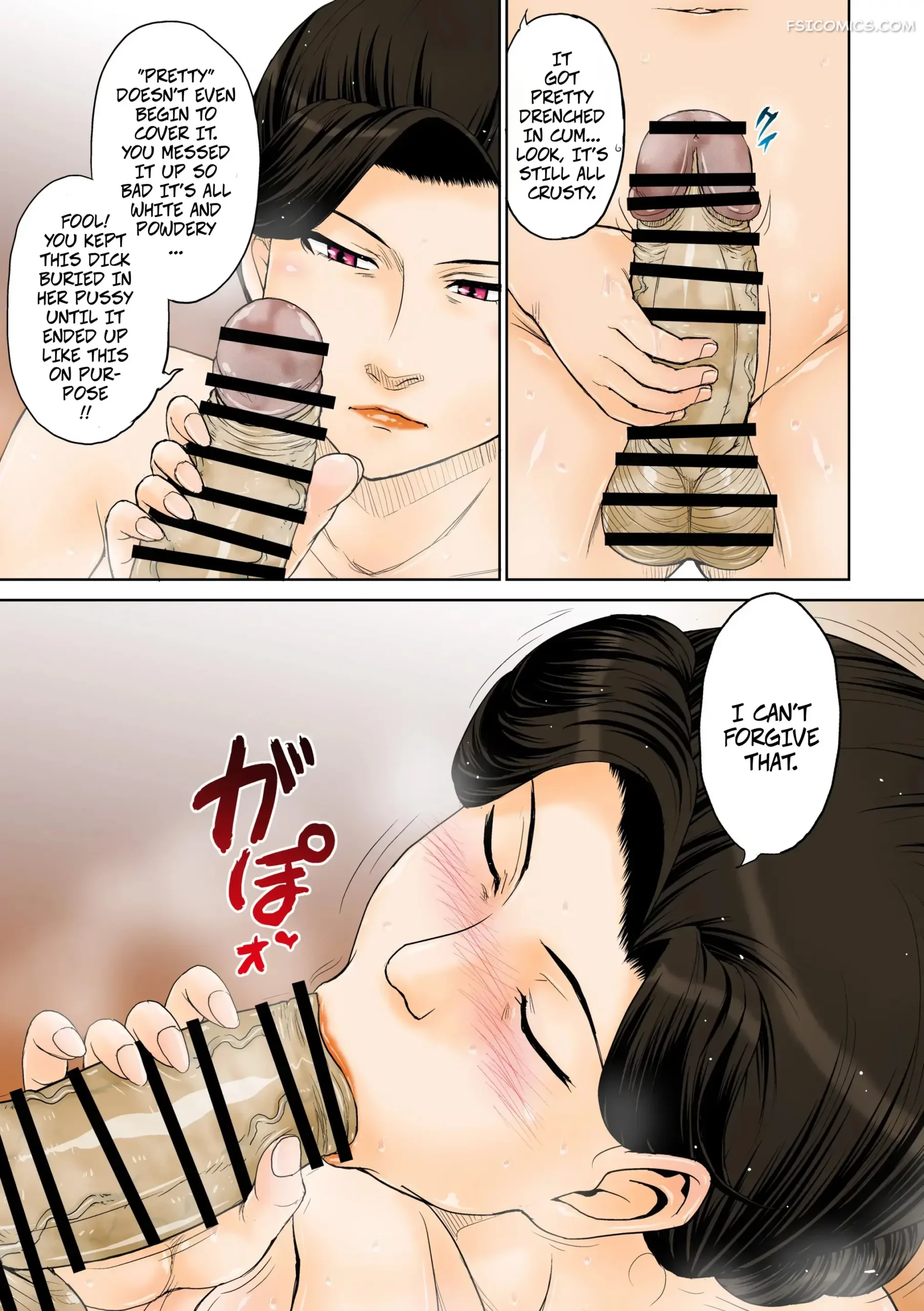 a certian milf loving mans love affair file chapter 2 tsukino jyogi 006 scaled - FSIComics