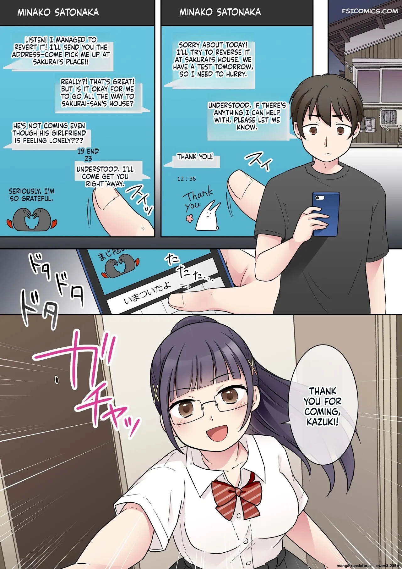 my genius senpai girlfriend swapped bodies with a gal kuratsuka riko 004 - FSIComics my genius senpai girlfriend swapped bodies with a gal kuratsuka riko 004 - FSIComics
