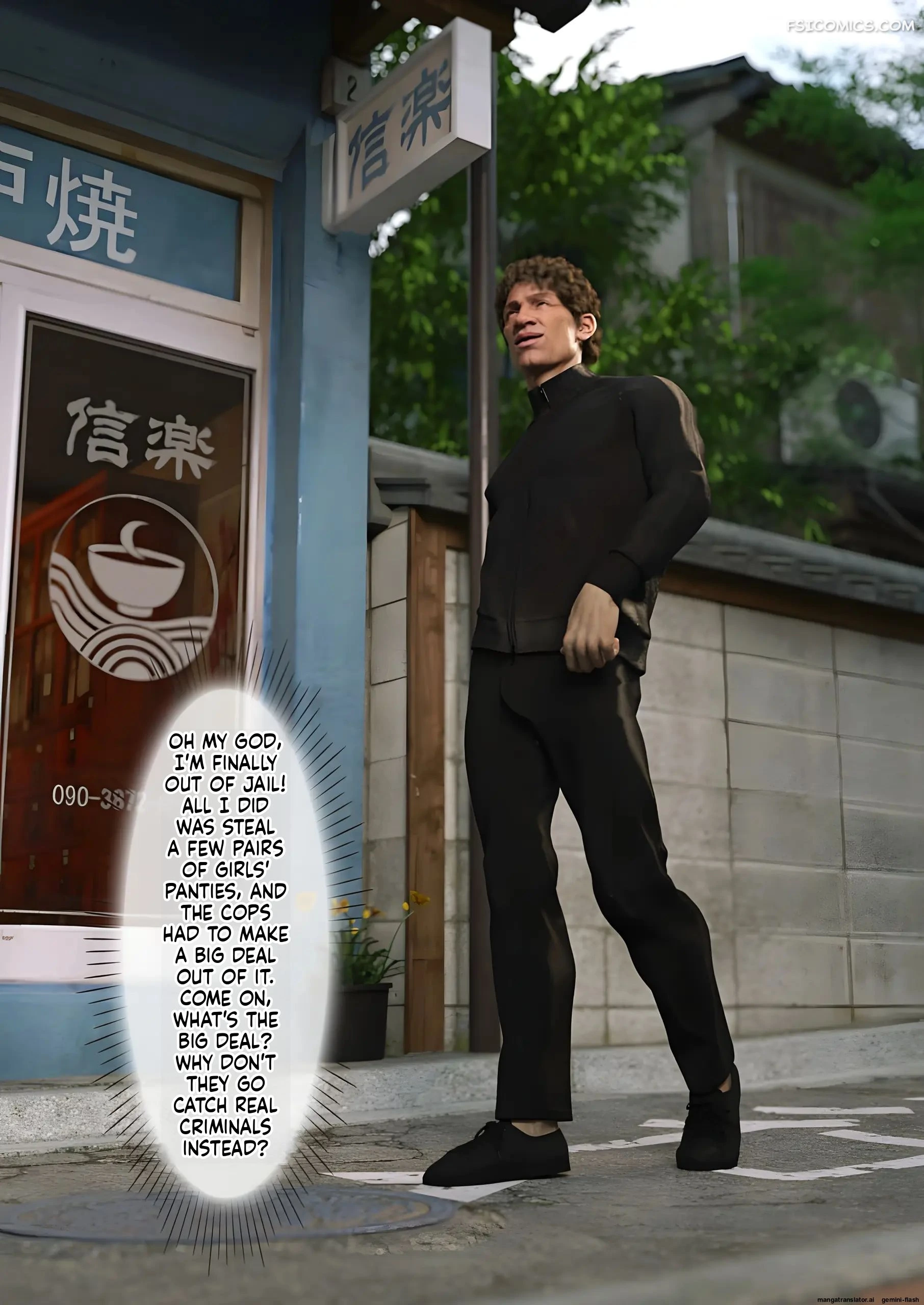 uninvited guest chapter 1 ftl 002 - FSIComics