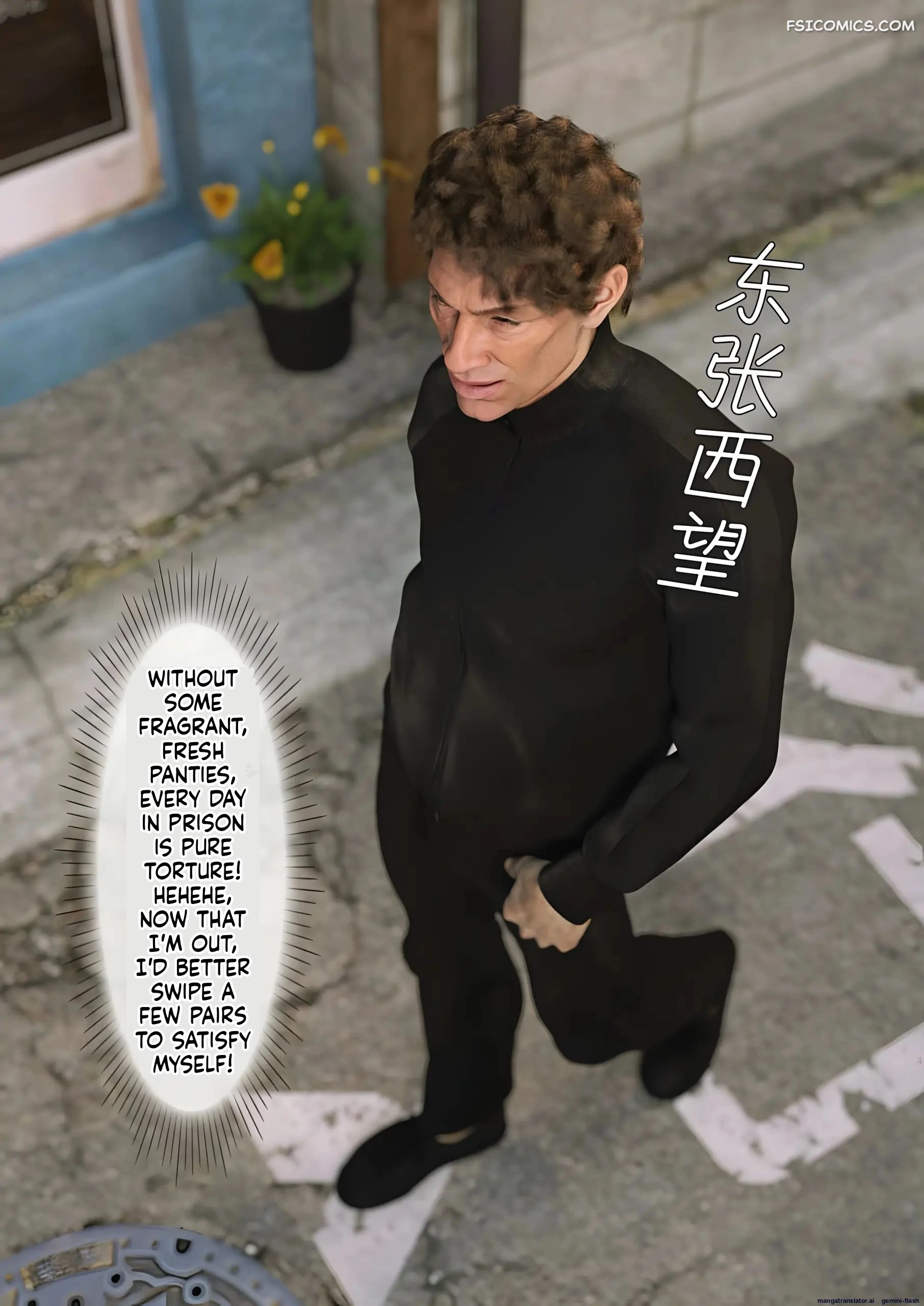 uninvited guest chapter 1 ftl 003 - FSIComics