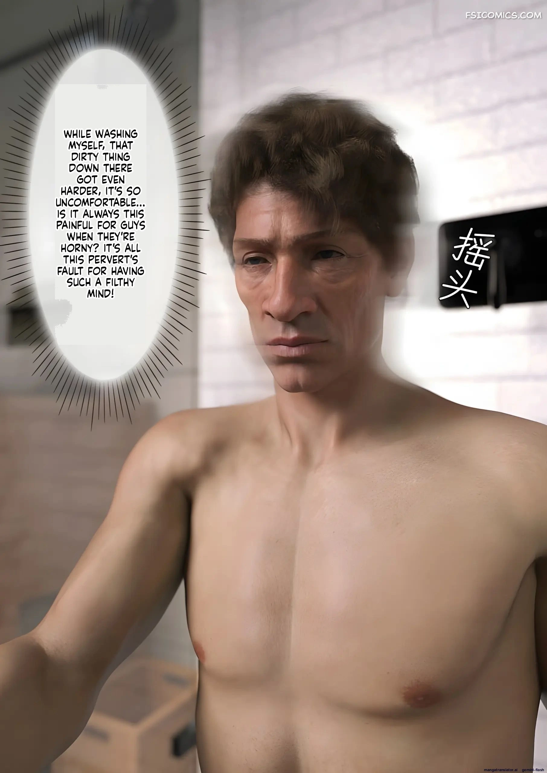 uninvited guest chapter 1 ftl 073 - FSIComics