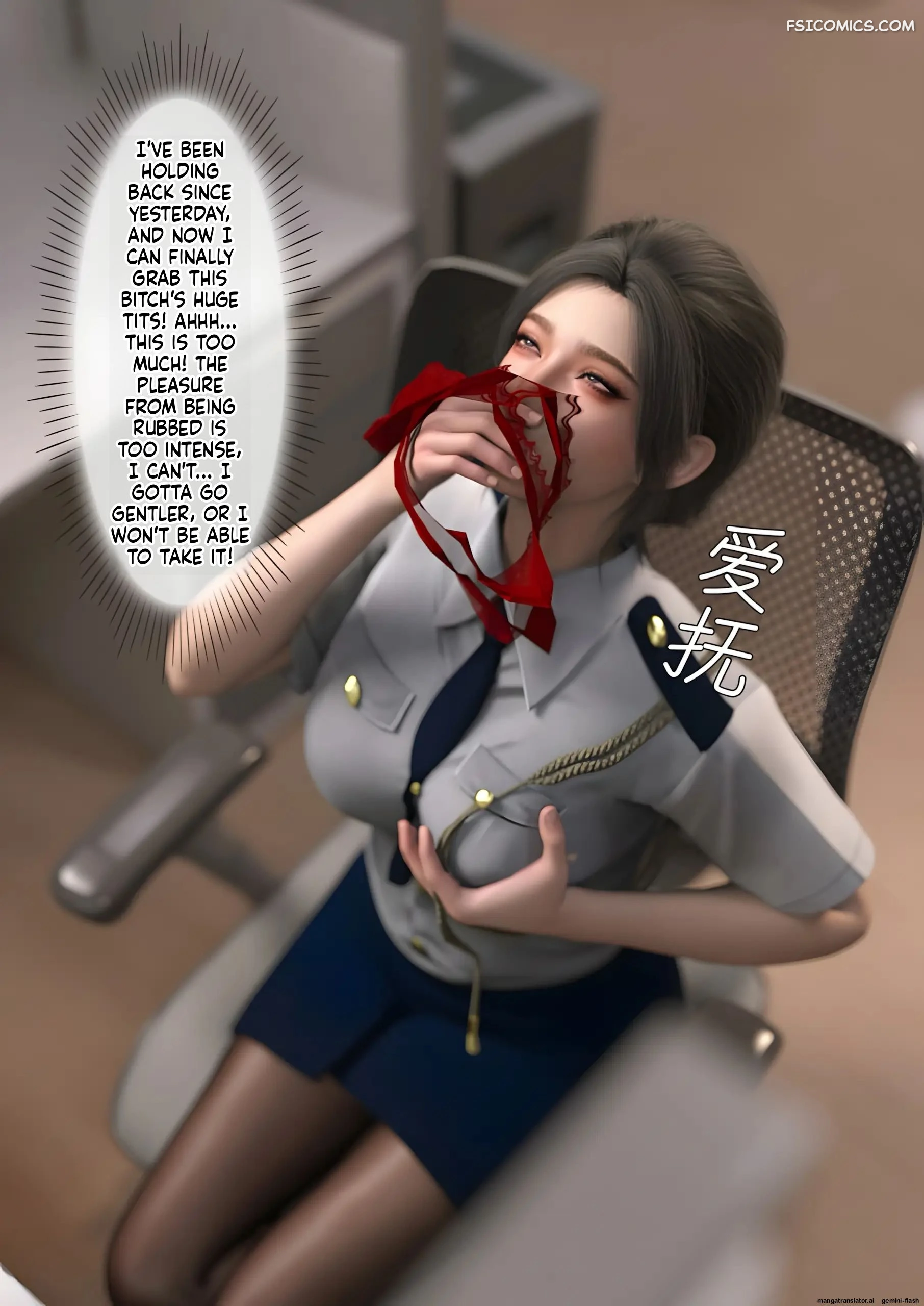 uninvited guest chapter 2 ftl 072 - FSIComics