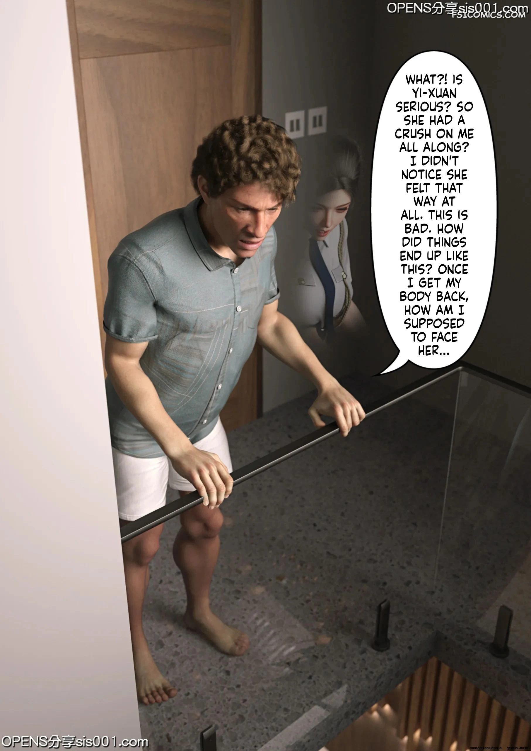 uninvited guest chapter 3 ftl 053 - FSIComics
