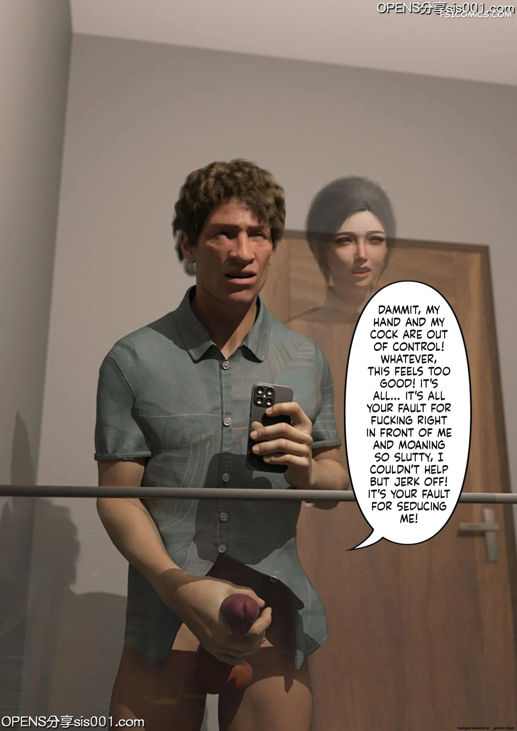 uninvited guest chapter 3 ftl 081 - FSIComics