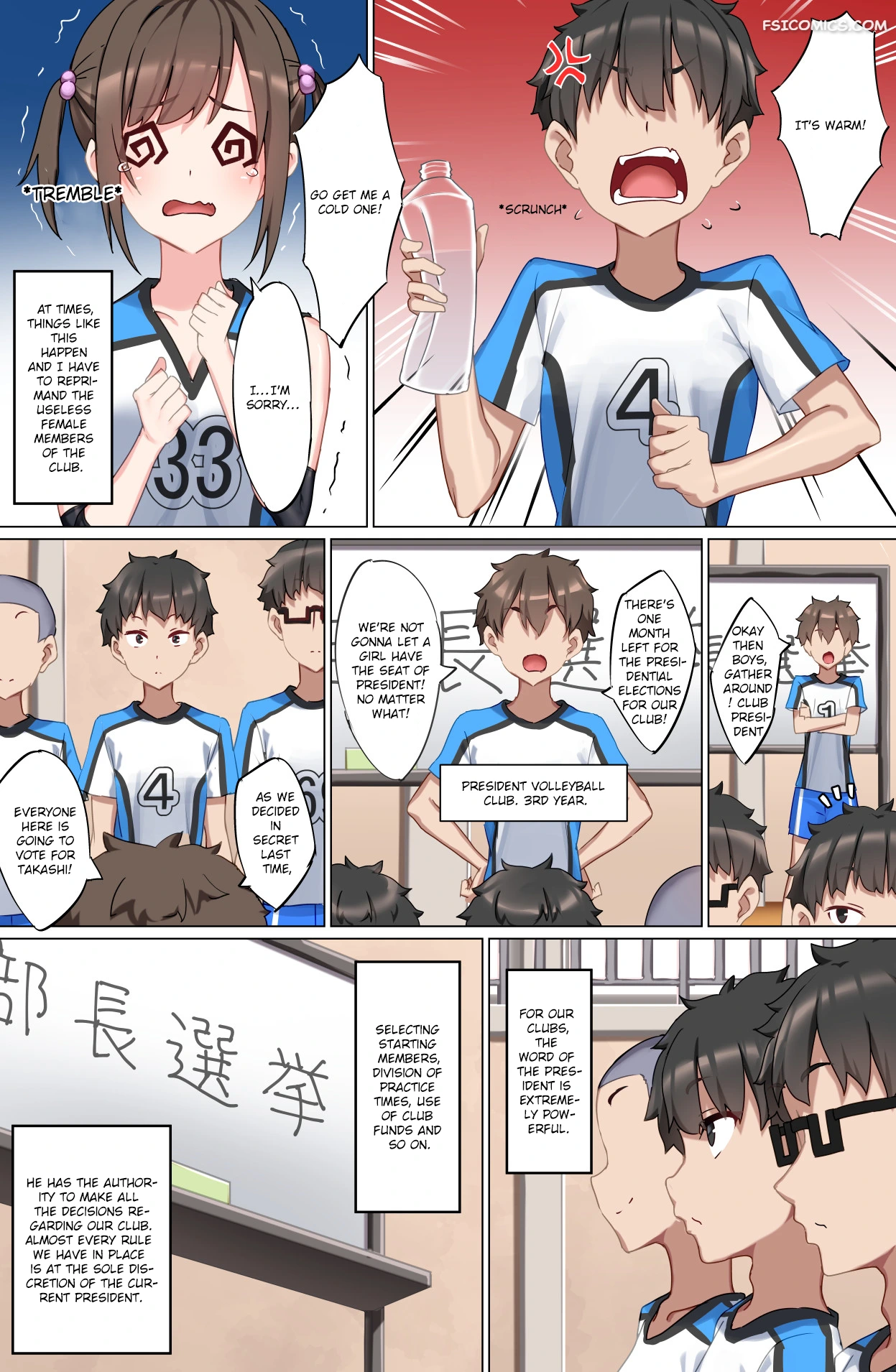 welcome to the weak masochist volleyball club hagakure kurage 006 - FSIComics welcome to the weak masochist volleyball club hagakure kurage 006 - FSIComics